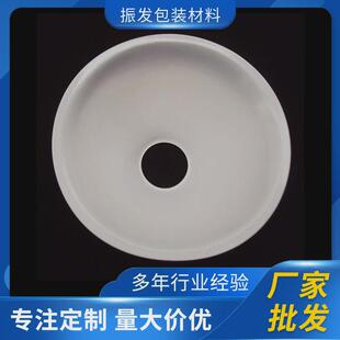 PVC材質反光杯白色反光罩塑膠新型反光杯照明燈具配件現貨供應