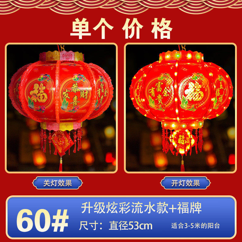 2025新款七彩走马灯笼旋转led电动红灯笼大门口阳台春节装饰批发