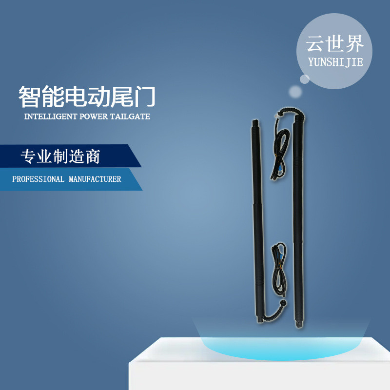 适用于Tesla特斯拉Model S汽车电动前机盖加装改装升级电动前备箱