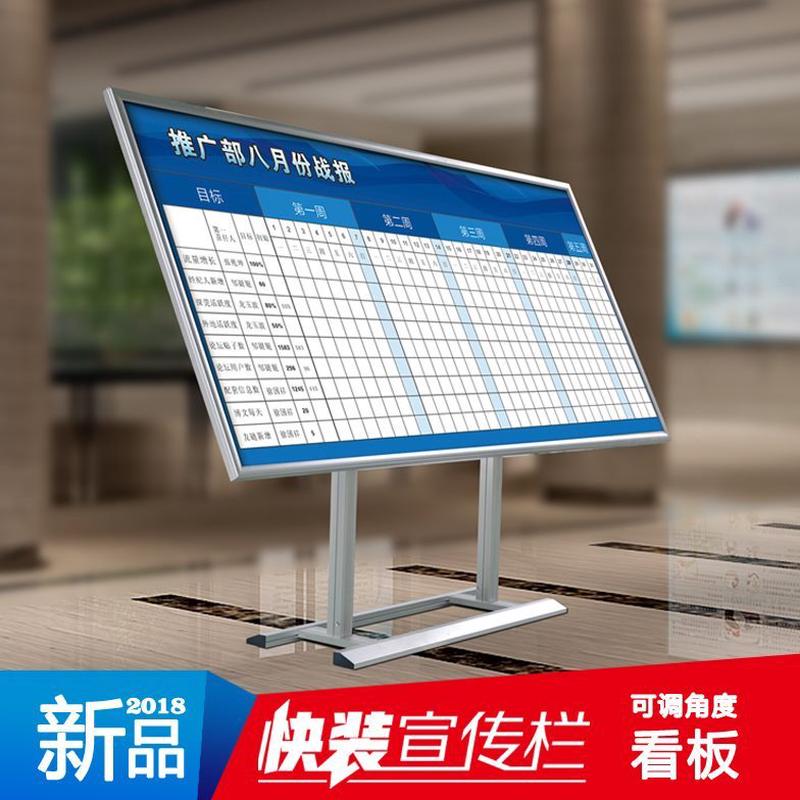 可移动斜面宣传栏公告栏户外可调节室内广告活动信息展板公司看板
