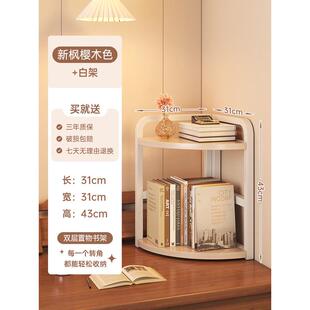 书架桌面置物架三角办公室桌上转角书桌收纳墙角小书柜简易整理架