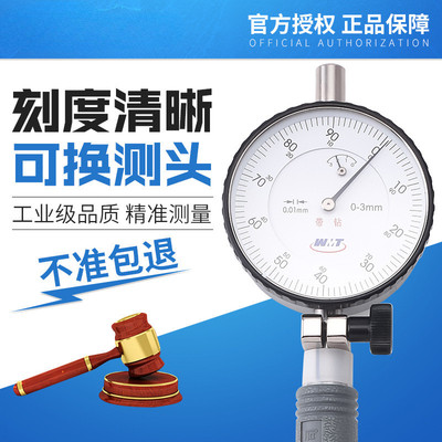 威海新威量内径百分表35-50-160内径量缸表内孔测量内径百分表头