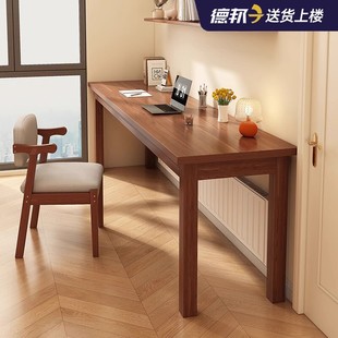 实木书桌小户型卧室家用长条桌子靠墙窄桌长方形电脑桌办公工作台