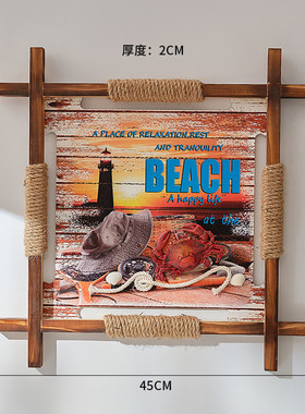 地中海立体风格装饰画挂饰挂画海洋风主题餐厅客厅背景墙壁画挂件
