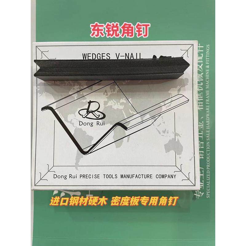 密度板角钉进口刚才角钉密度板专用型画框7#10#12#15#v相框钉,基础建材,锁具配件,淘宝优惠券,粉丝福利购,淘宝优惠卷
