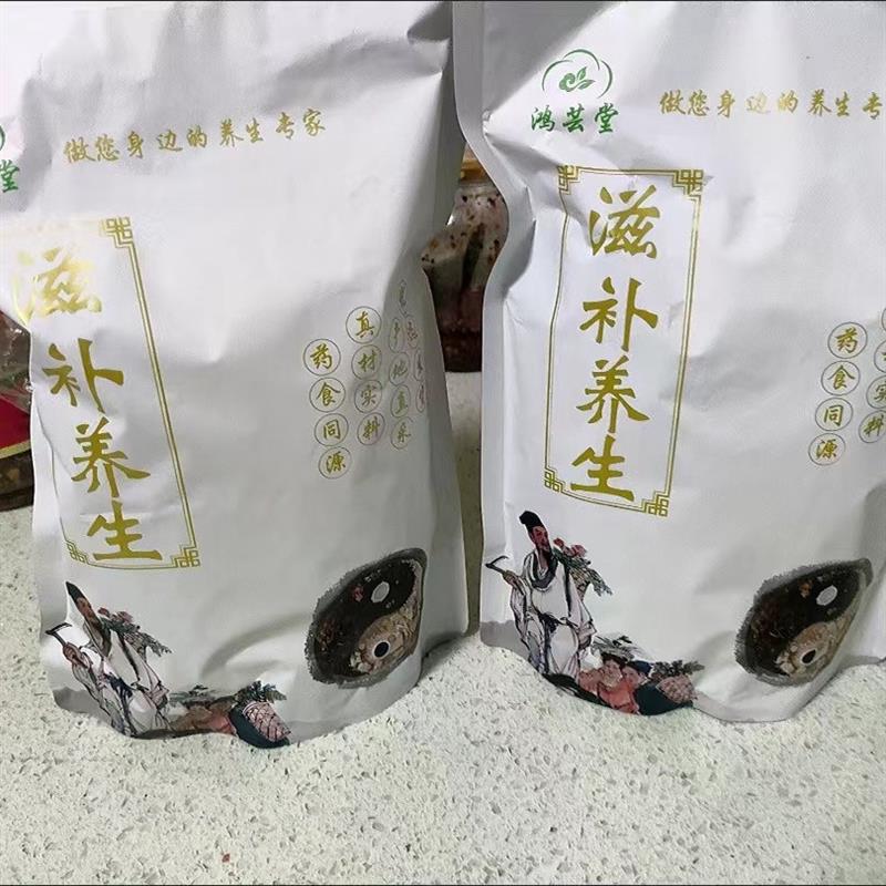 新货鸿芸堂红枣干红枣片枣干脆脆嘎嘣脆 泡茶片脆枣无核干枣片