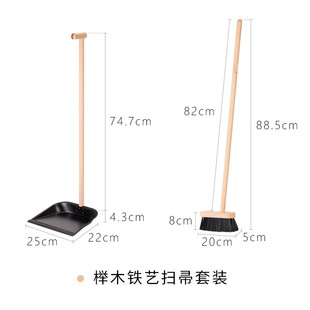 铁艺簸箕扫把家用长柄软毛扫帚扫灰卫生间扫头发 rp4t批发榉木套装