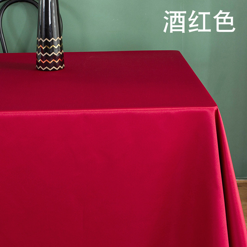 fc会议桌布签到长方形活动办公展定制logo纯色婚庆酒店台布餐布