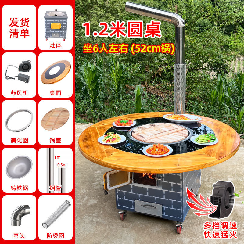 烧铁锅炖灶台桌柴火灶移动木柴家用地锅鸡柴火鸡专用灶材农村新款