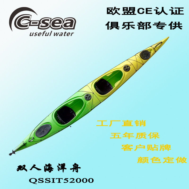 热销双人皮划艇两座艇舟滚塑单双人塑料船双人独木舟加长旅行舟硬