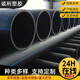加工定制hdpe给水管黑色实壁自来水管管市政消防穿线管供水输水管