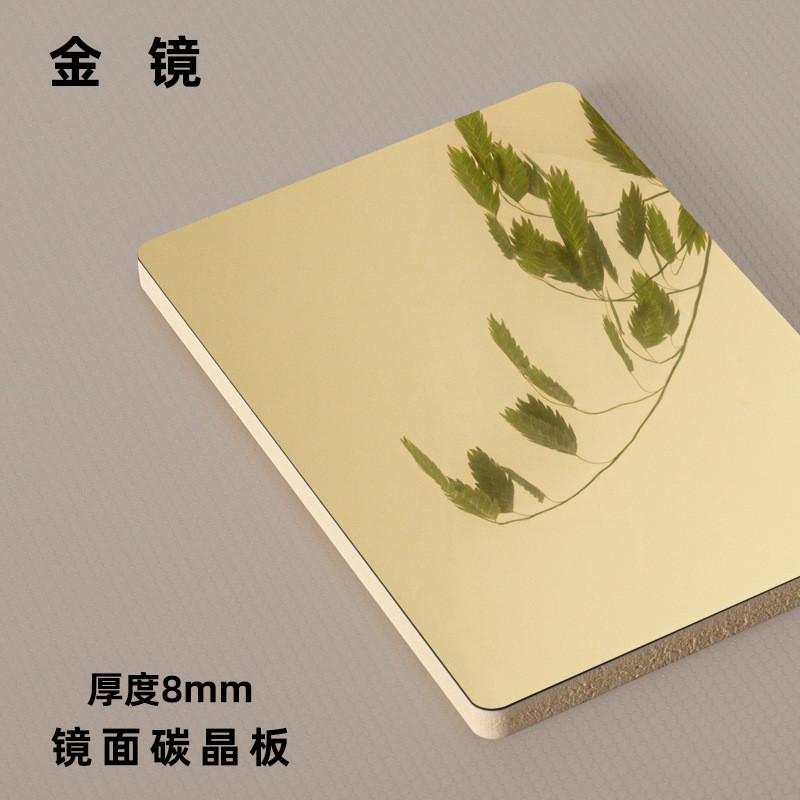 竹炭镜面板竹木装饰婚礼吊顶木饰面店面墙板纤维ktv装修镜面墙板