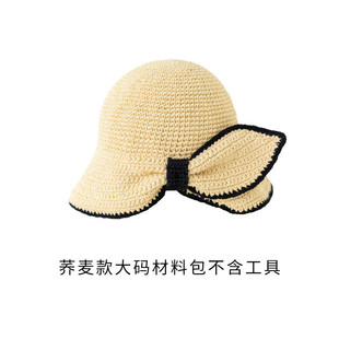 苏苏姐家莉奥复古遮阳帽手工diy钩针编织中粗毛线团钩织材料包