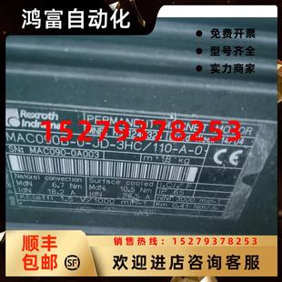 3HC 議價力士樂伺服電機MAC090B 110