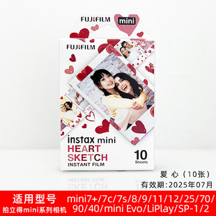 相机140拍立得90/+8相纸7富士卡通相纸211///mini/925/即影/