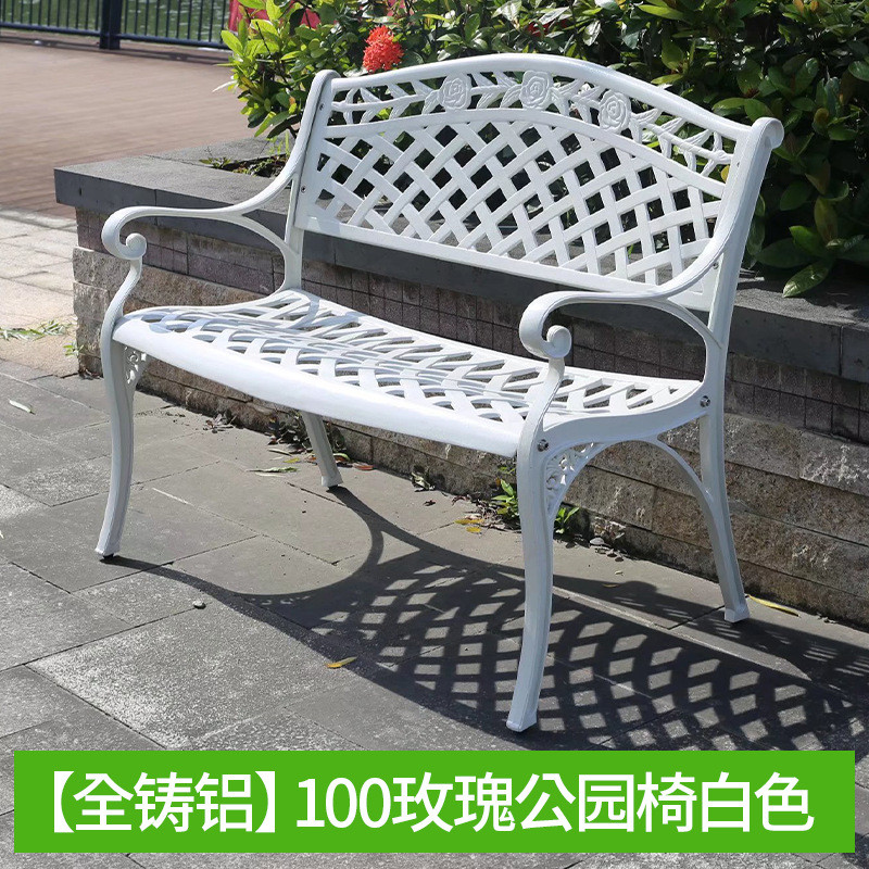 w~公园椅户外背靠长椅子防腐铸铁铸铝长凳铁艺锈花园庭院室外休闲