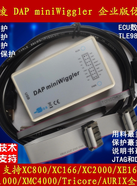 DAP miniWiggler 仿真器 编程 烧录 智能车 ECU 汽车 英飞凌 V3.6