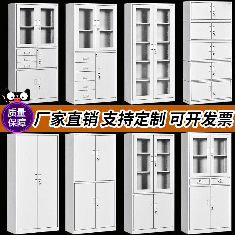 供应储物文件柜加厚办公钢制带锁资料柜铁皮档案柜玻璃文件柜,乐器/吉他/钢琴/配件,淘宝优惠券,粉丝福利购,淘宝优惠卷