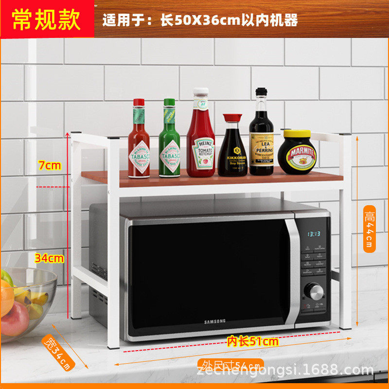 厨房微波炉架子家用双层支架台面家用电饭锅烤箱橱柜置物架收纳架,厨房/烹饪用具,微波炉置物架,淘宝优惠券,粉丝福利购,淘宝优惠卷
