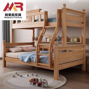 可拆分全实木上下床多功能高低床儿童上下床双层子母床姐弟橡木床