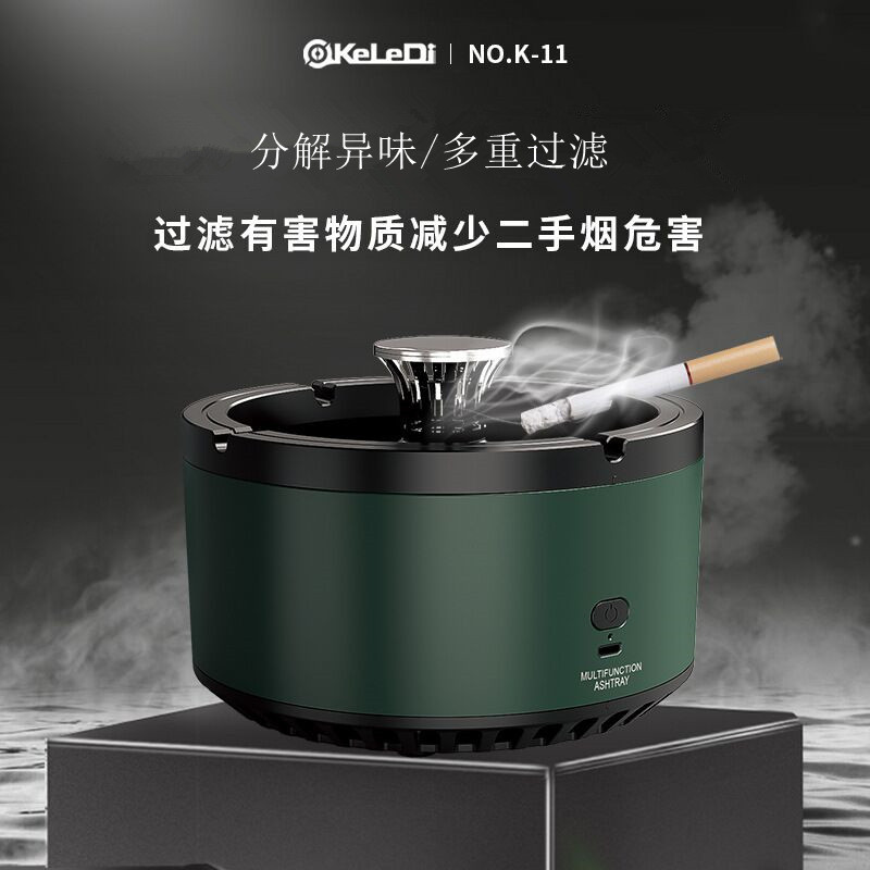 烟灰缸