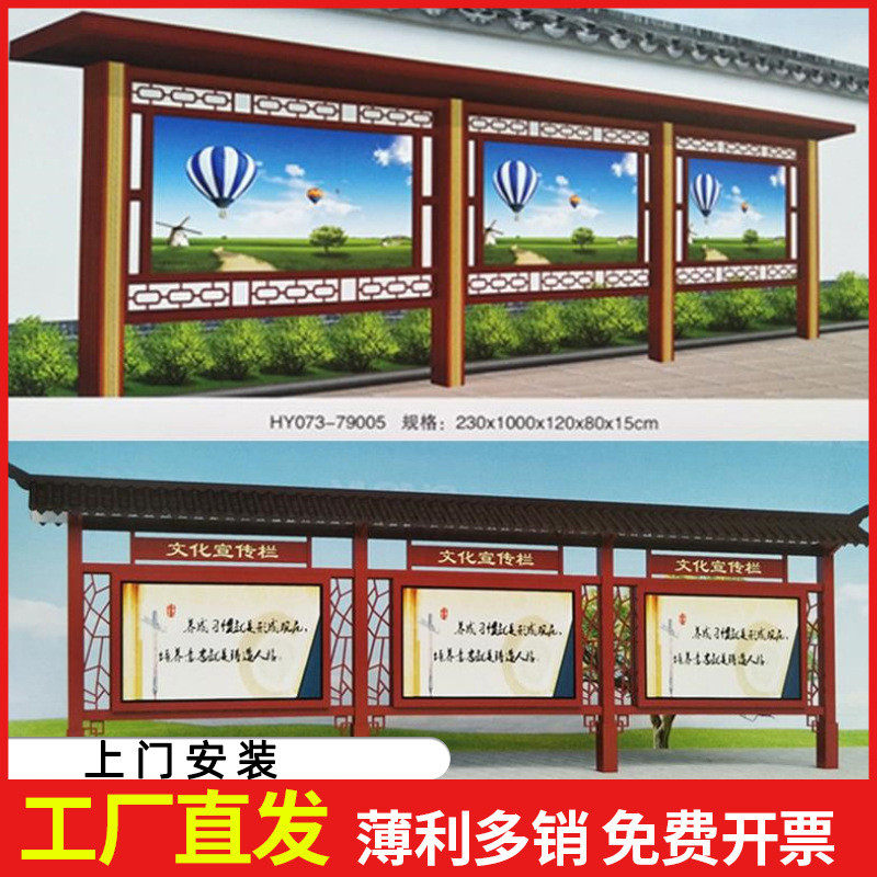 宣传栏灯箱发光字招牌分类亭户外立式灯箱标识牌订做不锈钢公告栏