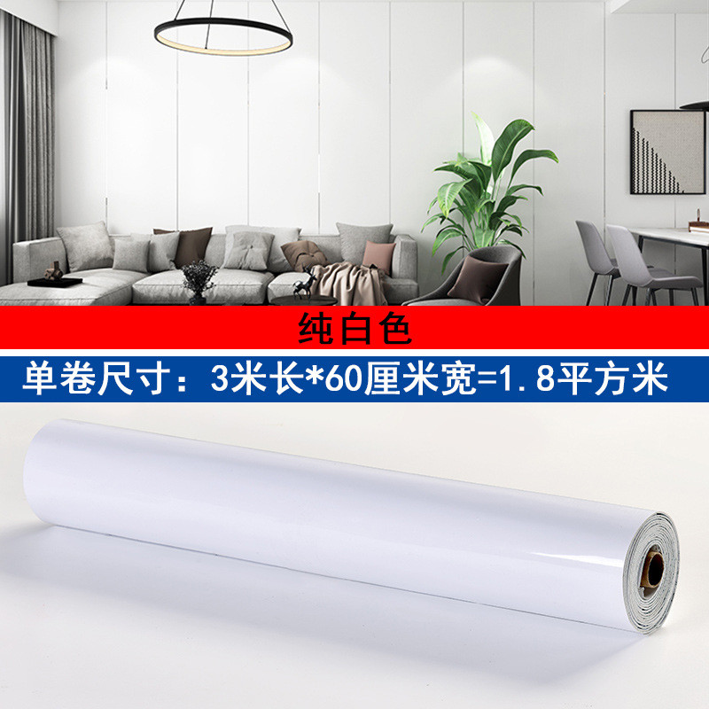 墙纸自粘木纹批发厨房客厅卫生间电视背景防水防油大理石瓷砖墙贴