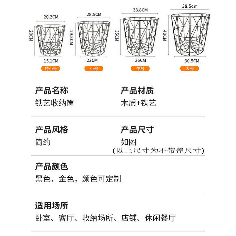 加工定制小桌床头柜脏衣篓储物篮北欧铁艺铁制衣服收纳筐储物茶几