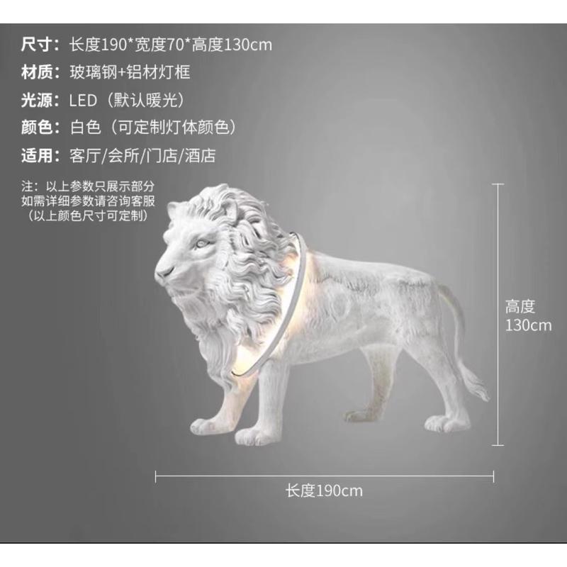 狮子雕塑落地灯艺术创意设计师款酒店北欧大型动物摆件服装店装饰
