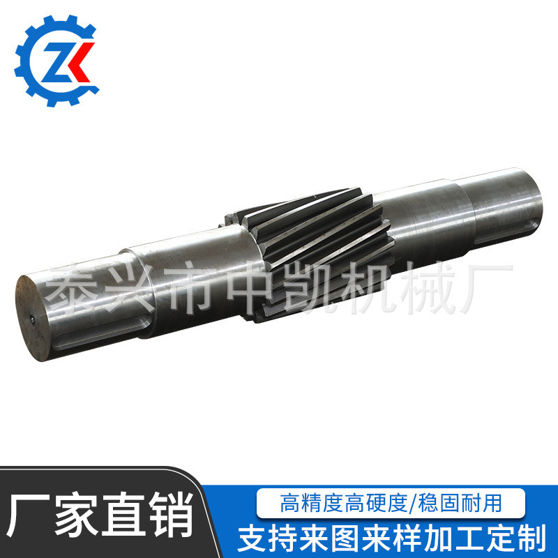 斜齿轮轴高精度硬齿面齿轮轴花键轴渗碳磨齿来图来样加工