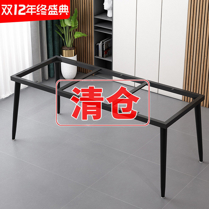 桌腿支架金属茶几底座圆桌吧台脚书桌支撑架铁艺岩板餐桌架子,机械设备,其他机械设备,淘宝优惠券,粉丝福利购,淘宝优惠卷