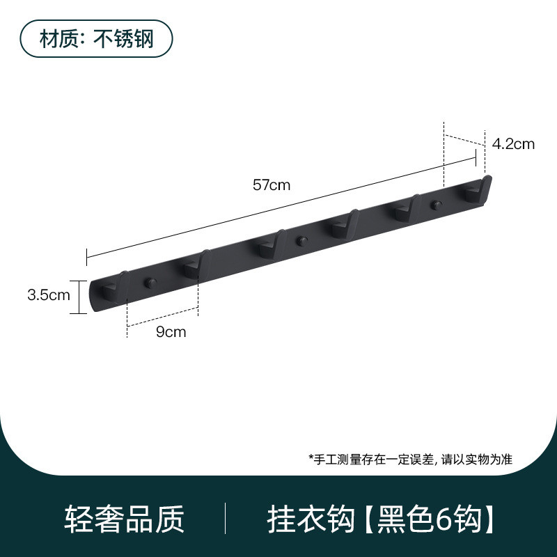 艾洛胜免打孔挂钩墙上入户玄关衣帽钩门后壁挂式浴室挂衣钩排钩架