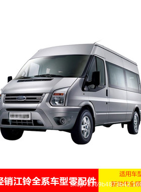 热销适配新世代全顺v348中冷器进气短至进气歧管7c19-6k683ad软管