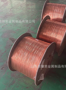 t2z紫铜丝加工tu1tu2无氧铜丝c1100导电软态退火铜丝裸硬态紫铜丝