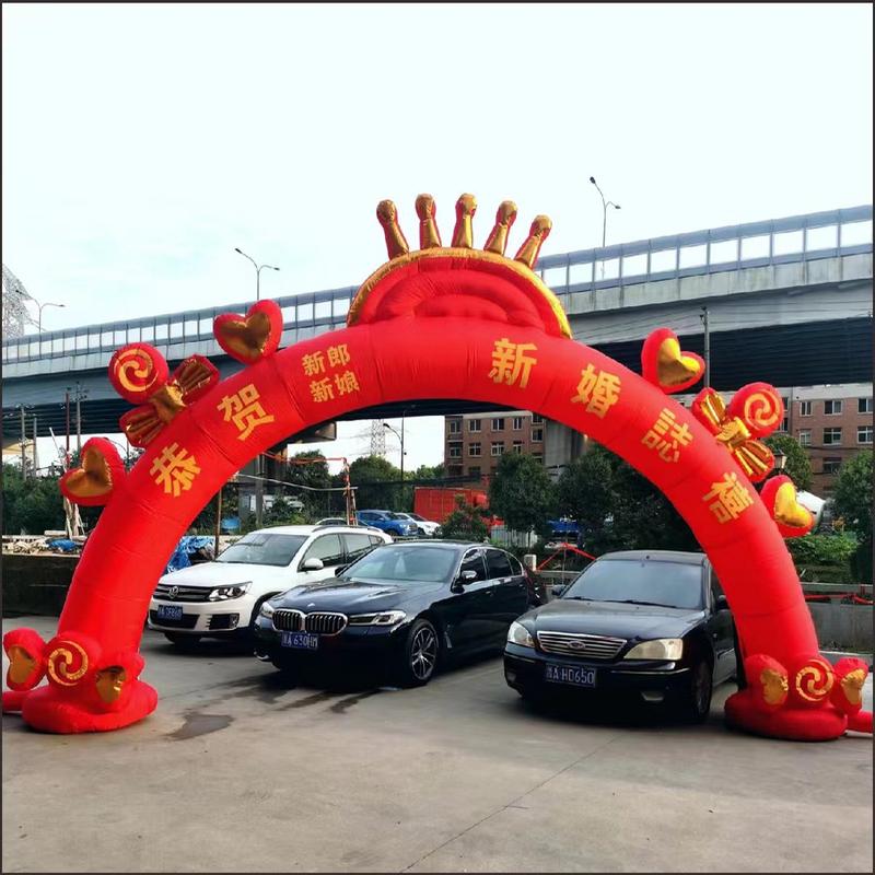 充气喜字酒席农村模婚庆婚礼红金色大红门事牌坊8m单心拱门背景墙