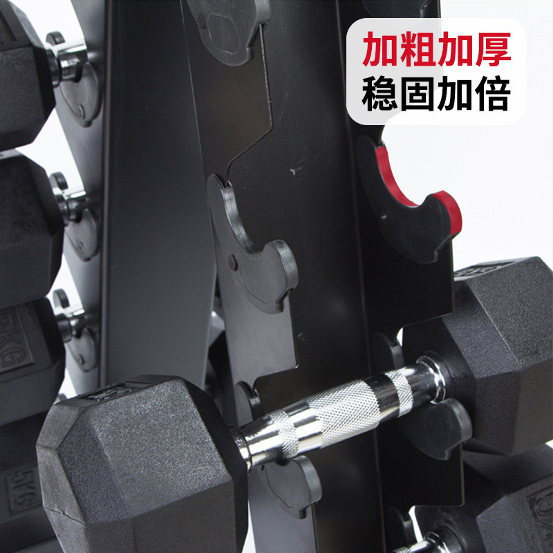人字哑铃架三对六对十对哑铃架家用商用健身器材哑铃架子套装批发