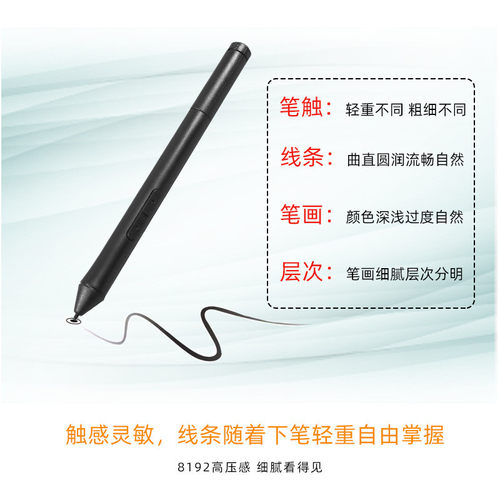 鑫照x816魔圈数位板液晶接手机可手写绘画板手写输入网课写字板