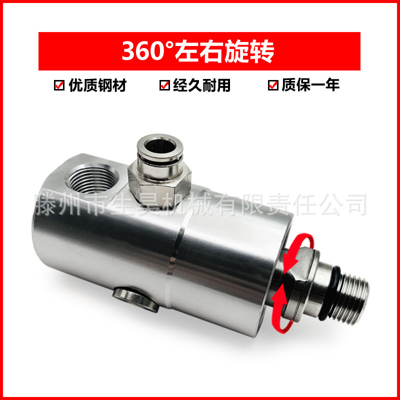 热销主轴昊高速旋转接头a08-1501-05l加工中心旋转接头生中心出水