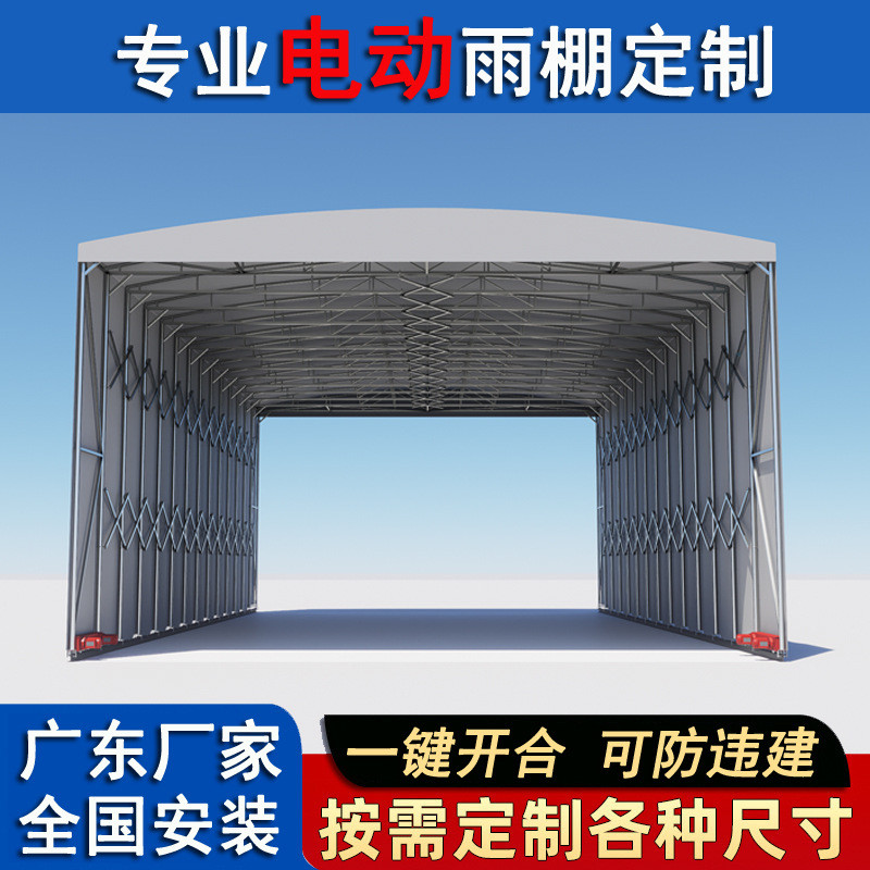 户外仓库推拉雨棚厂房轨道悬空伸缩折叠蓬大型电动过道篮球场雨棚