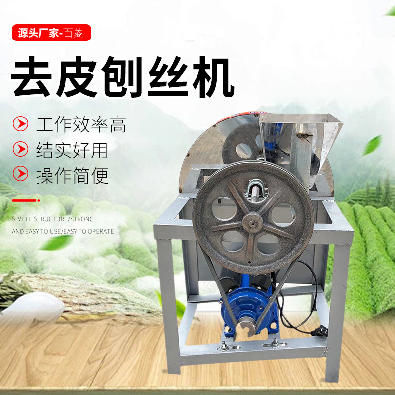 圆型不绣钢款刨丝机自动刨切各种瓜果蔬菜加强电机家用农用擦丝机