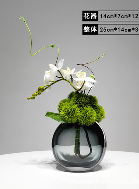 现代轻奢仿真花艺绿植玻璃插花器客厅餐桌售楼处洽谈桌面软装摆件