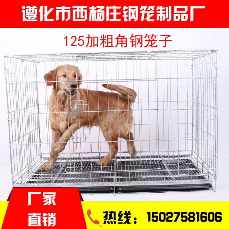 厂家直销大中小型狗笼子金毛折叠笼兔笼狗笼鸡笼角钢批发