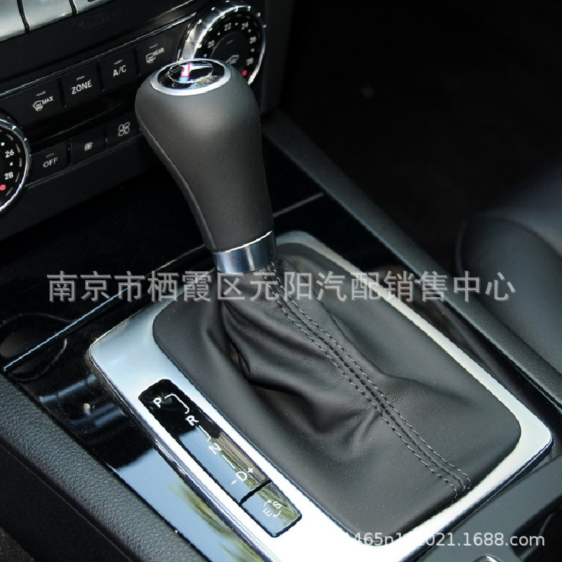 适用奔驰W204C180老C级档把头换挡手球自动挡把头E级排挡杆防尘套