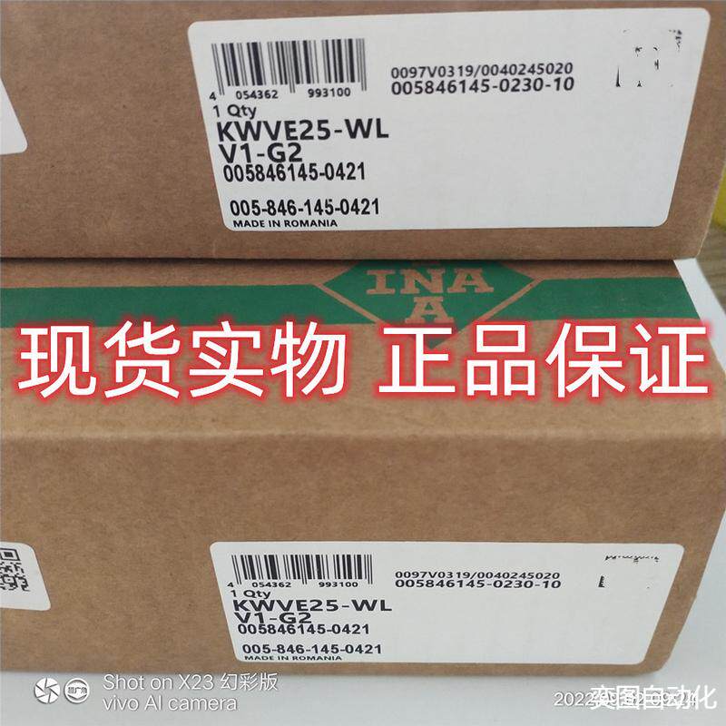 KWVE25-WL-G2-V1XRT导轨滑块轴承XRT低系列四排滑块现货