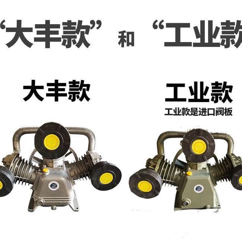 热销精品空压机机头三缸四缸打气泵工业级通用型号7.5KW