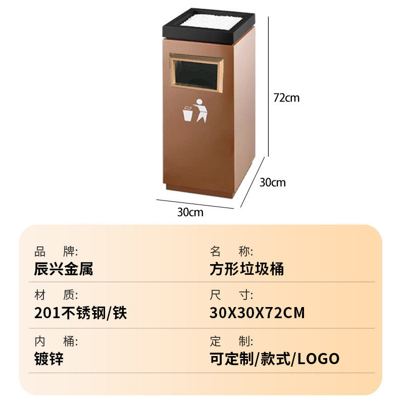 不锈钢吸烟垃圾桶酒店大堂户外烟灰缸商场大堂大号带内桶垃圾桶