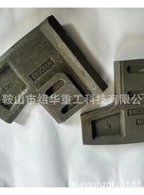 热销成都搅拌js2000b搅拌机叶片侧叶片，金瑞臂，衬板配件