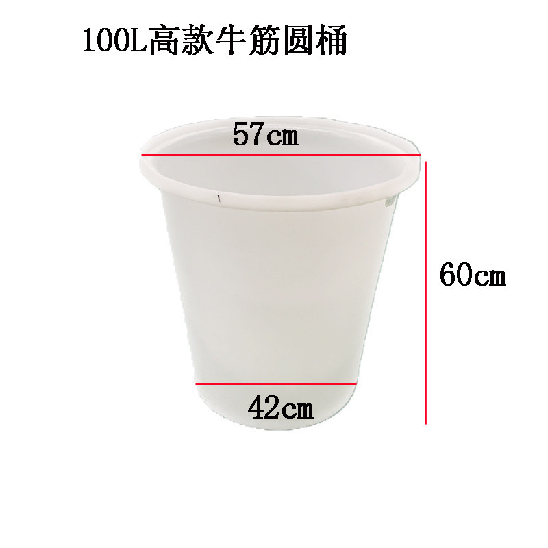 塑100l牛筋圆形搅拌桶滚常州塑料桶好用桶泥浆砂灰水泥桶