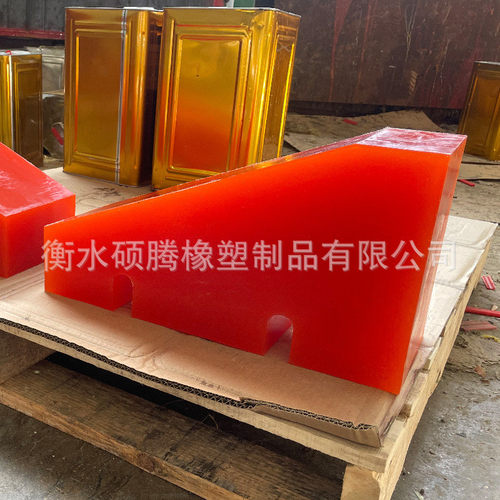 聚氨酯钢卷鞍座pu铝卷垫聚氨酯三角形钢卷垫板钢卷固定鞍座