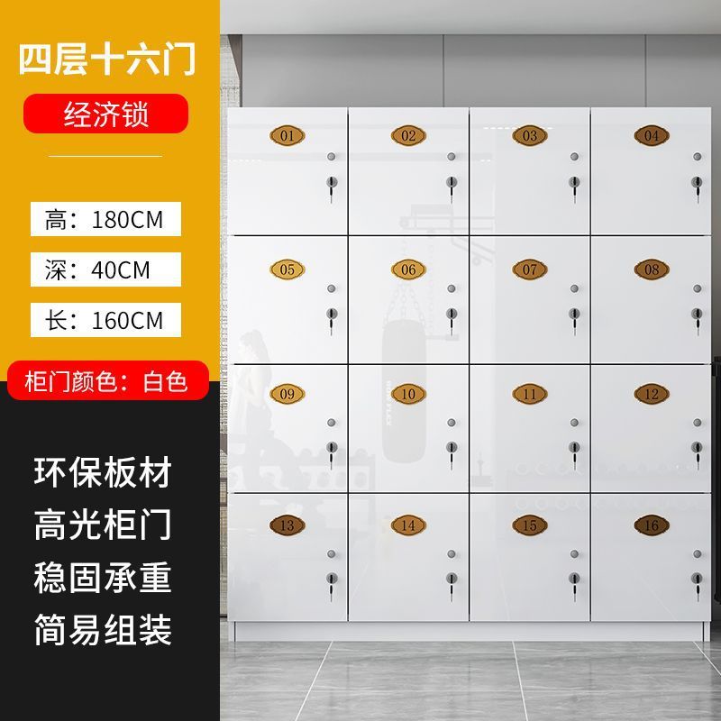 更衣柜员工储物柜木质理发店存包柜健身房文件柜子洗浴带锁瑜伽